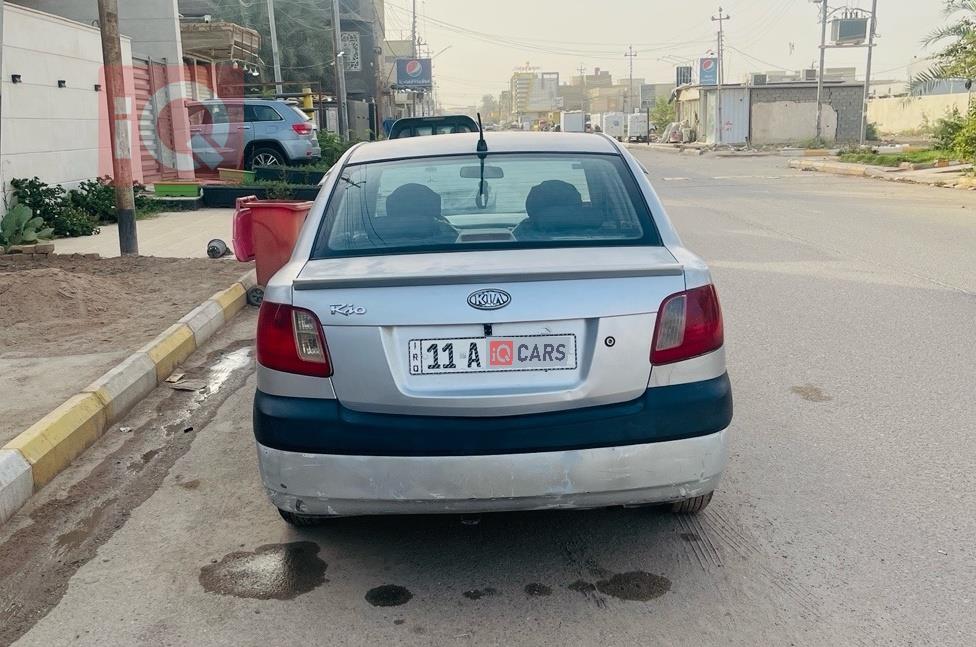 کیا ریۆ